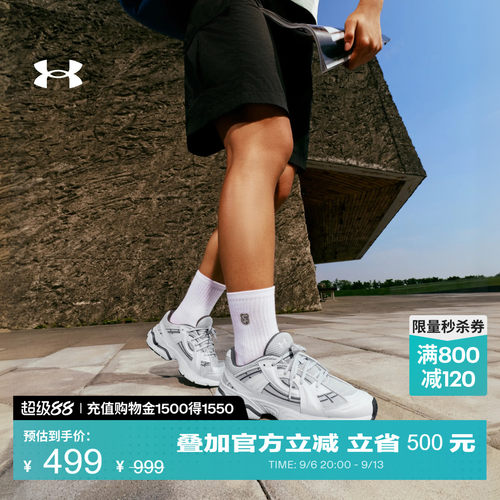 轻质复古,支撑双足,稳健抓地,畅动自如