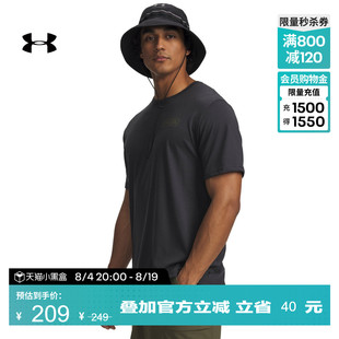 安德玛官方UA春夏Geo Pursuit男子宽松户外运动短袖T恤6009253
