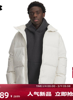 安德玛官方UA热冬系列男700蓬保暖运动休闲短款鸭绒羽绒服6008826