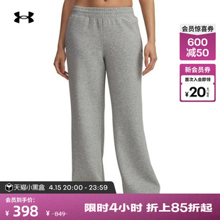 安德玛官方张伟丽同款UA Unstoppable自在系列女长裤6007028