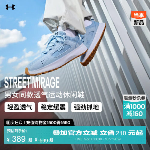 轻量中底,缓震回弹,全掌橡胶,稳固抓地