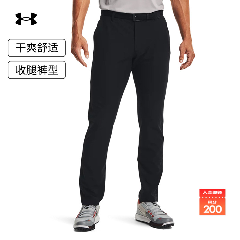 安德玛官方男子梭织长裤