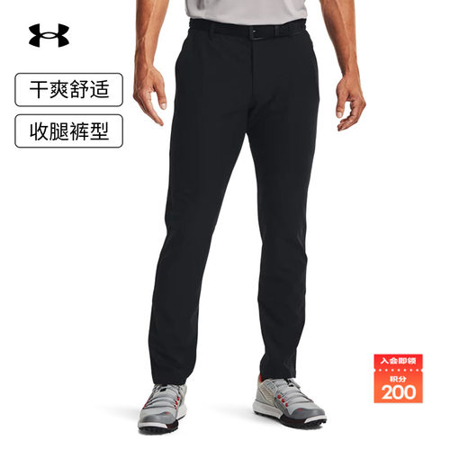 安德玛官方男子梭织长裤