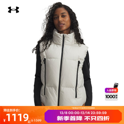 安德玛官方UA热冬系列女子700蓬轻质运动休闲鸭绒羽绒马甲6001002