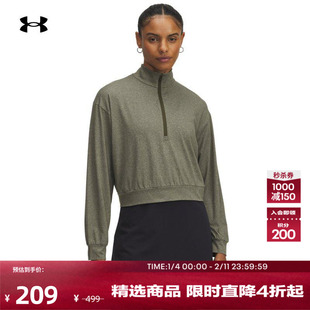 安德玛官方UA秋冬Motion Lounge女子半拉链训练运动卫衣6004159