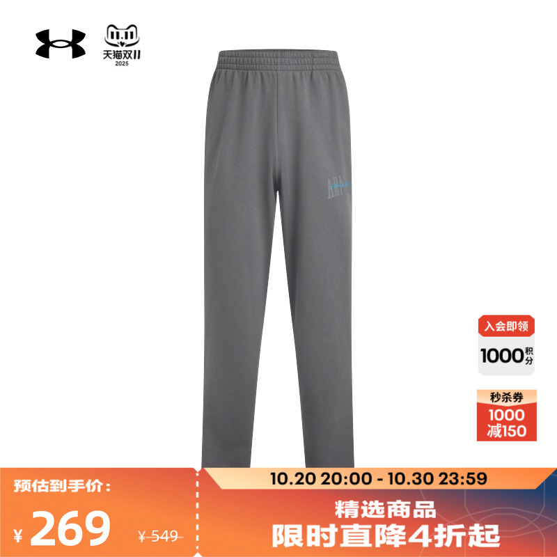 柔软保暖,触感舒适,弹力贴合,利落有型
