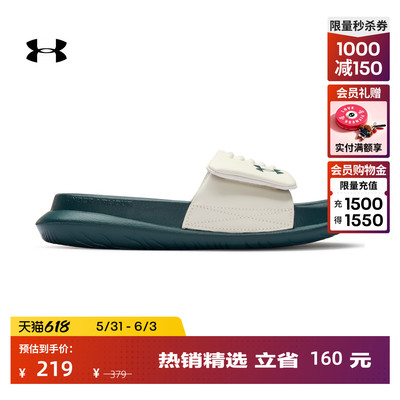 安德玛官方UA春夏Puff男女情侣可调节运动休闲拖鞋6014037
