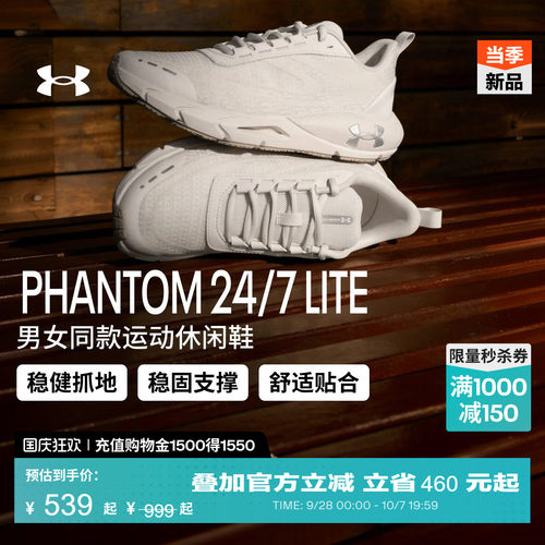 穿着舒适,稳固支撑,抓地力强,畅动自如
