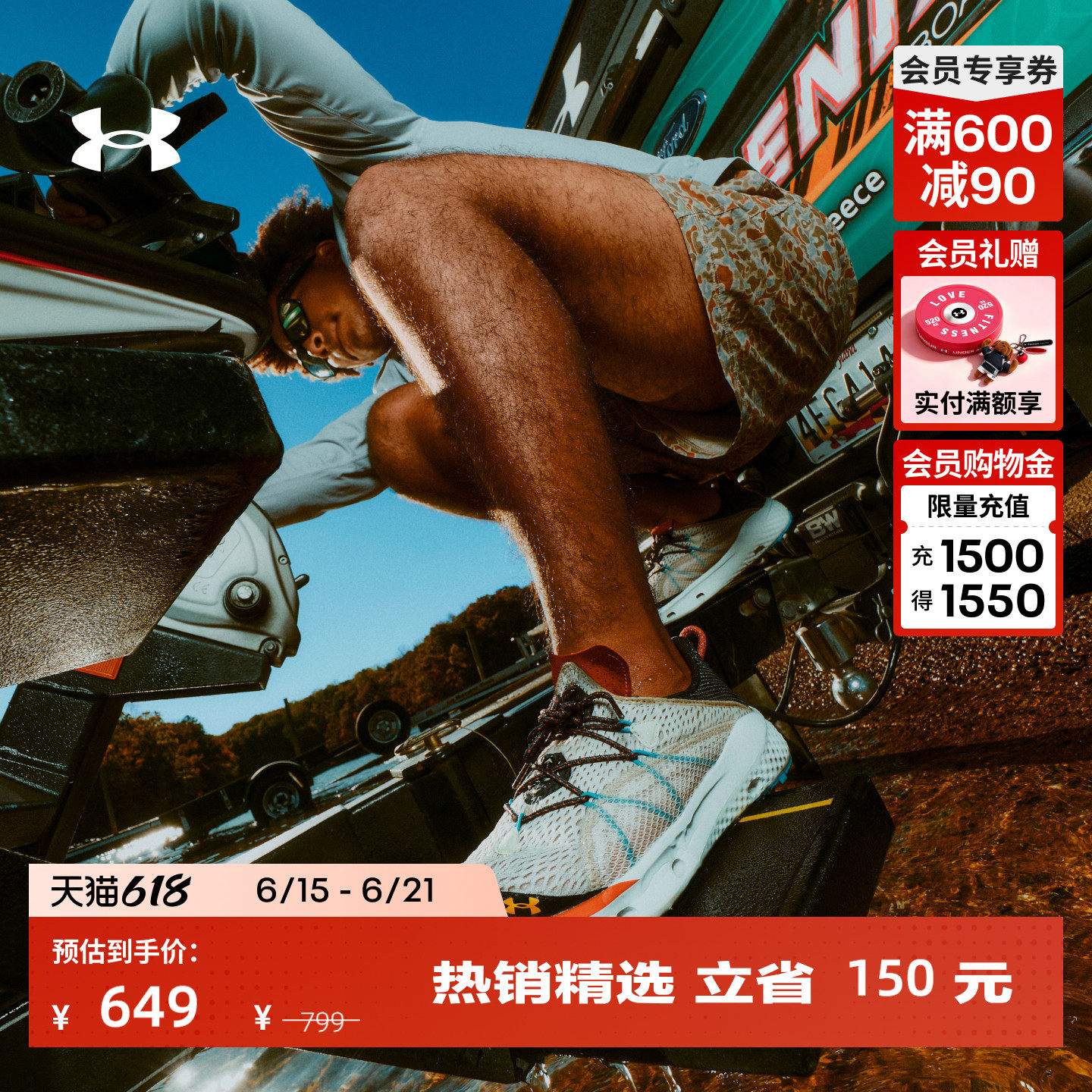 安德玛官方UA春夏Kilchis男子透气运动户外鞋6006482