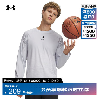安德玛官方UA春夏Hoops Performance男子训练运动长袖T恤6010922