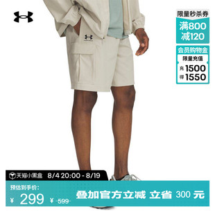 【秋上新】安德玛官方男子UA Vibe Woven运动休闲工装短裤1386560