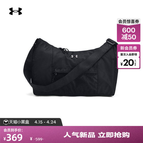 安德玛官方大容量旅行包