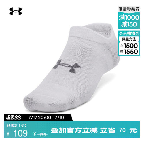 轻薄舒适,干爽贴合,足弓支撑,稳固灵活