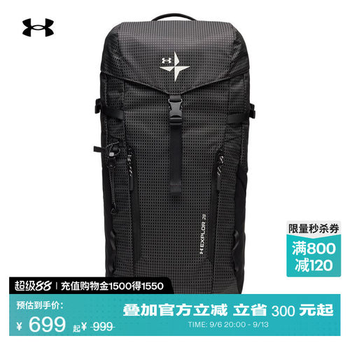 干爽透气,背携舒适,方便收纳,稳固支撑