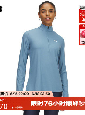 安德玛官方UA春夏Tech™女子罗纹训练运动长袖T恤1389857