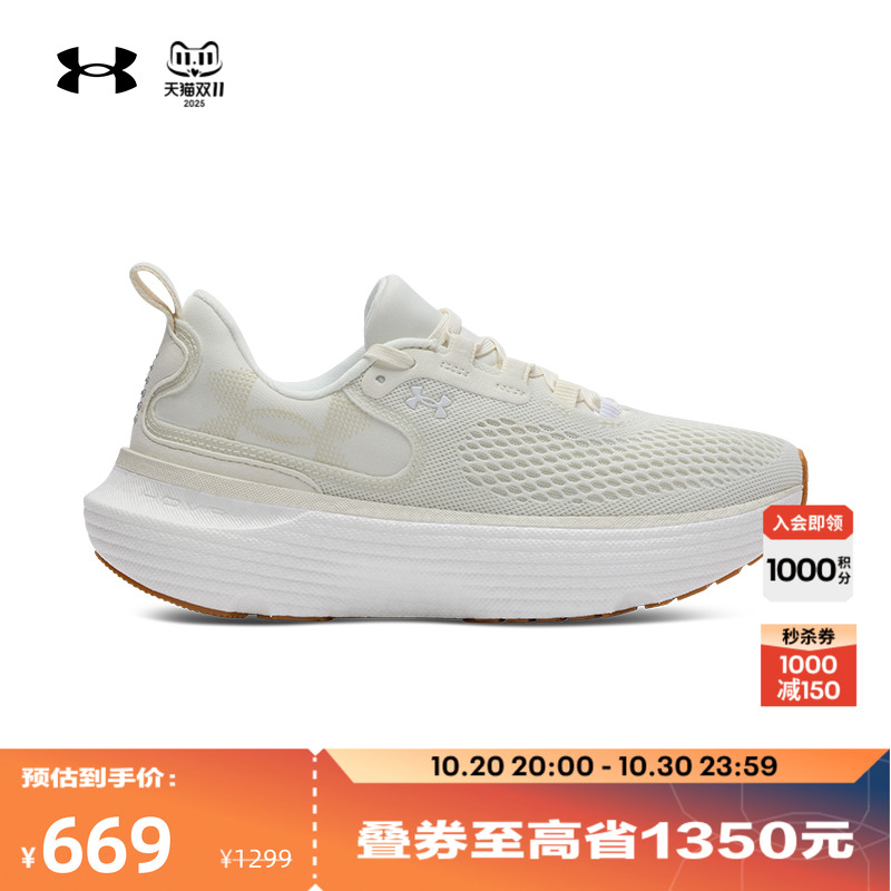 轻质透气,穿脱方便,缓震回弹,抓地力强