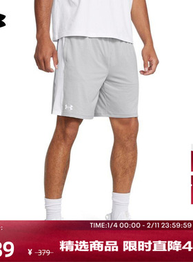 安德玛官方UA春夏Train Stretch 2.0男子轻质训练健身短裤1383346
