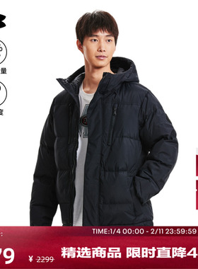 安德玛官方UA冬Horizon男子700蓬运动休闲短款鸭绒羽绒服1378830