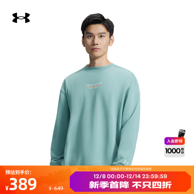 触感舒适,宽松自在,稳固贴合,畅动自如