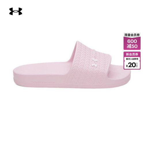 安德玛官方UA春夏ARMR Shower女子轻盈运动休闲拖鞋6007533