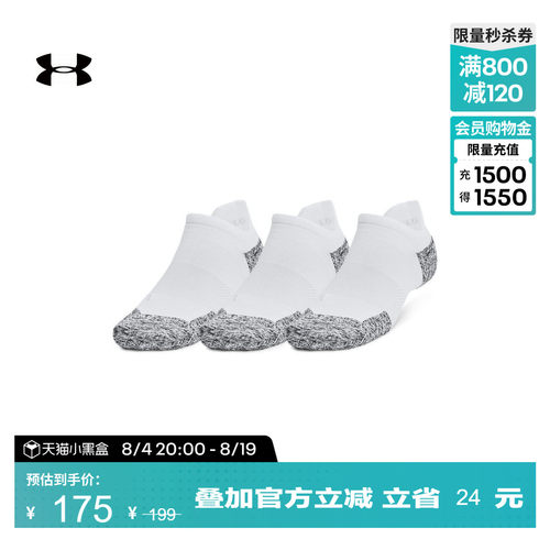 干爽透气,轻质舒适,稳固贴合,昏暗可见