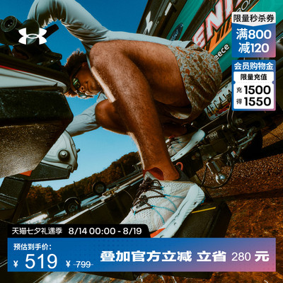 安德玛官方UA春夏Kilchis男子透气运动户外鞋6006482