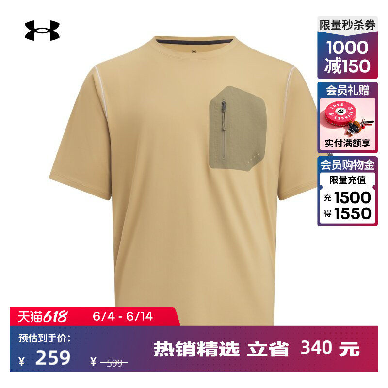 安德玛官方【库里同款】UA Urban Outdoor男子运动短袖T恤6005882