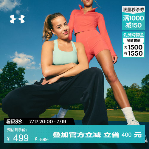 柔软舒适,弹力贴合,宽松阔腿,运动灵活