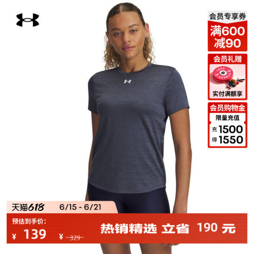 轻盈舒适,弹力贴合,拼接设计,畅动自如