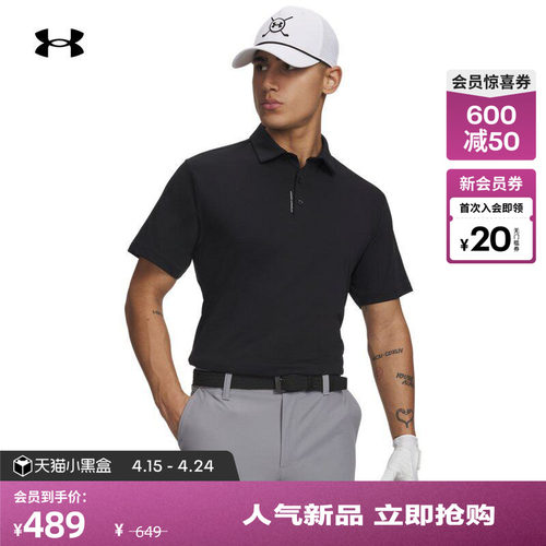 轻质舒适,利落贴合,开衩下摆,挥杆自如