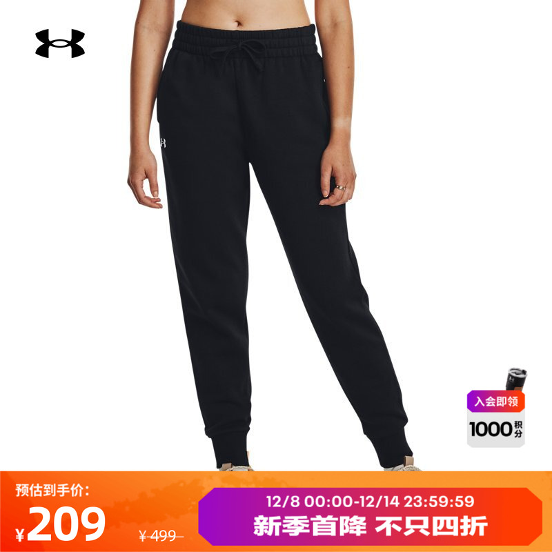 安德玛官方女子柔软贴合运动长裤