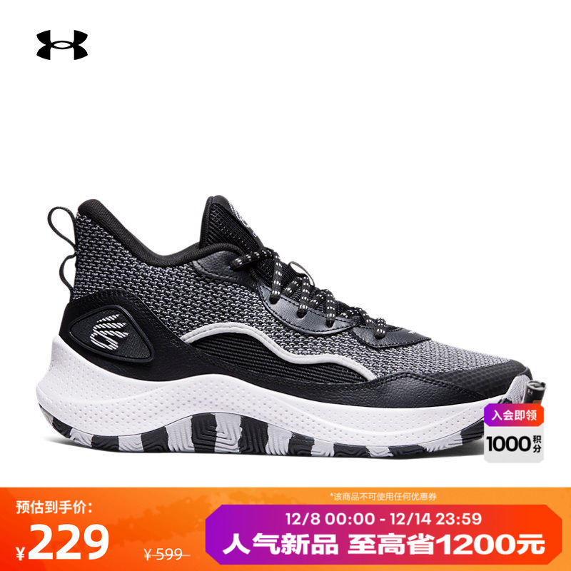 安德玛官方男子CURRY库里篮球鞋