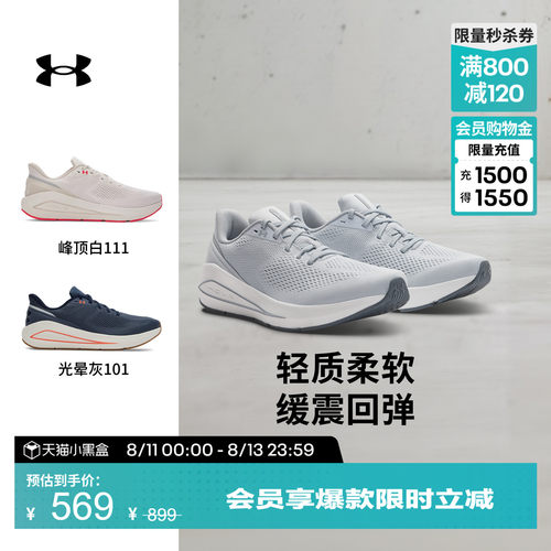 轻质柔软,缓震回弹,脚感舒适,外地强韧