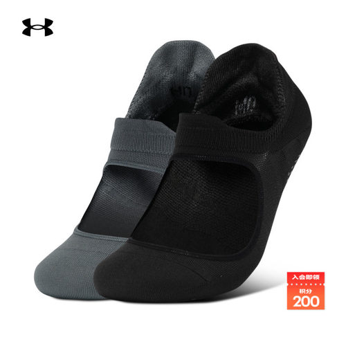 安德玛底部硅胶防滑条运动袜