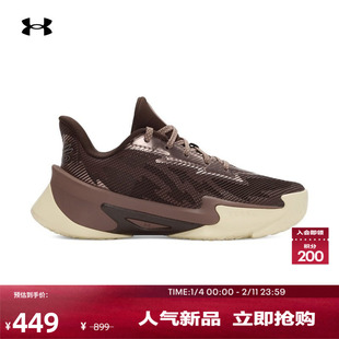 安德玛官方UA库里CURRY SERIES 7儿童缓震篮球运动篮球鞋6013297