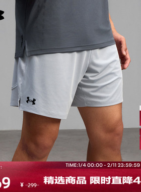 安德玛官方UA春夏Tech™ Vent男子7英寸针织训练健身短裤1388645