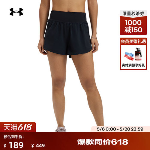 安德玛舒适二合一短裤