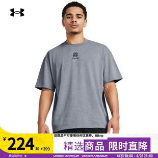安德玛官方UACURRY李小龙联名男子篮球运动短袖T恤 1383313