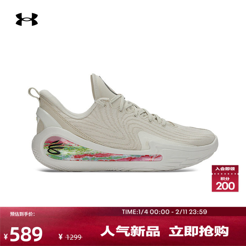 安德玛官方UA 库里CURRY 12 STRN男女情侣缓震运动篮球鞋3028498