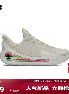 安德玛官方UA 库里CURRY 12 STRN男女情侣缓震运动篮球鞋3028498