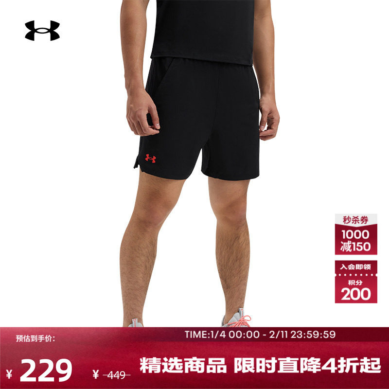 安德玛官方UA春夏Vanish男子6英寸梭织训练健身运动短裤1390054,运动服/休闲服装,运动中长裤／短裤,淘宝优惠券,粉丝福利购,淘宝优惠卷