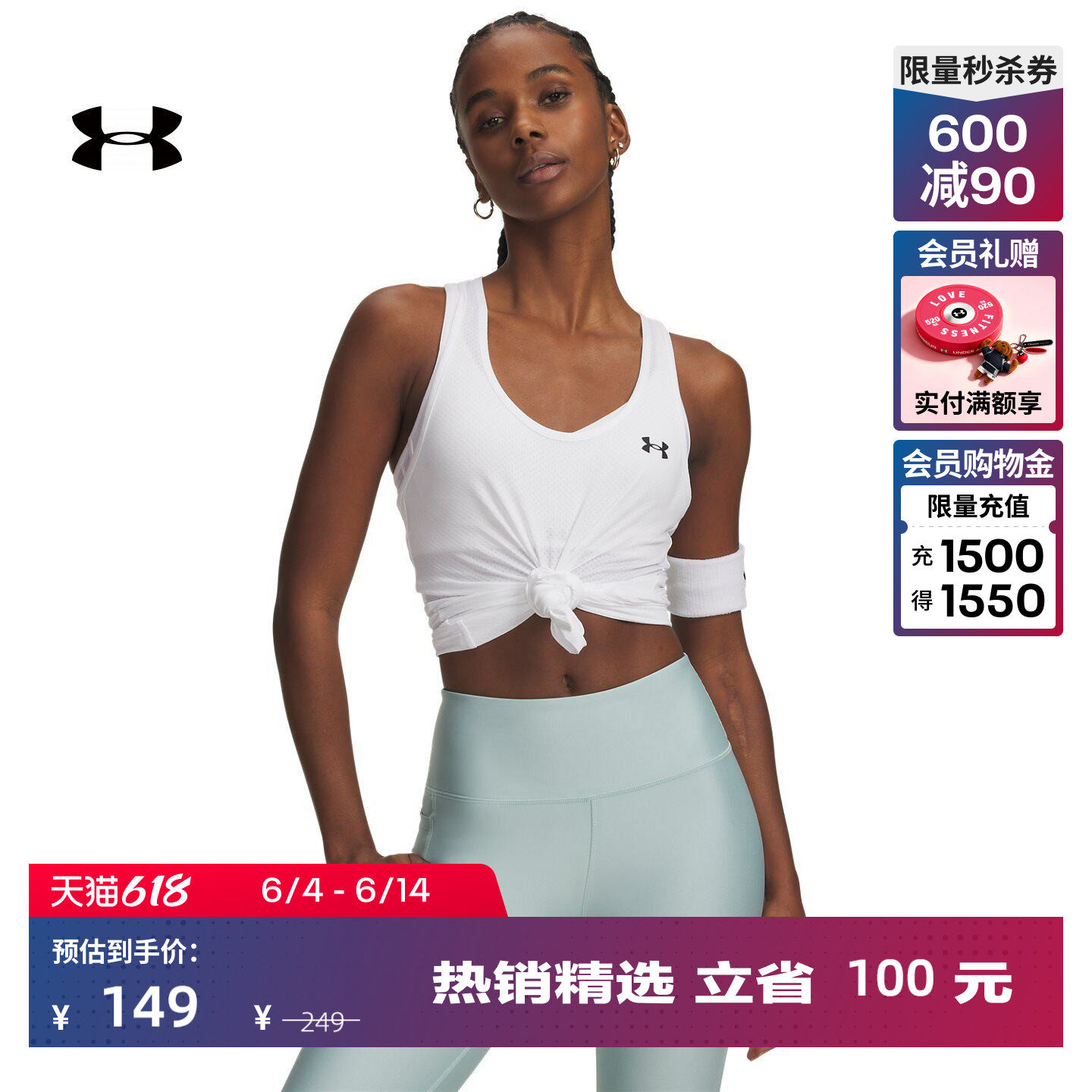 安德玛官方UA春夏Tech Mesh Racer女子网眼训练运动背心6009989