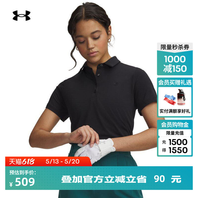 安德玛官方UA春夏Drive女子弹力高尔夫运动短袖Polo衫60