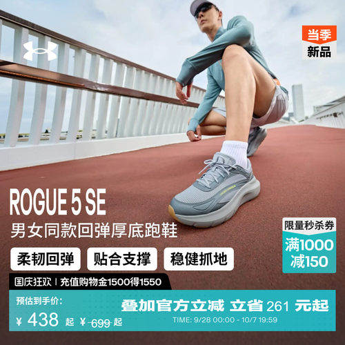 舒适包裹,柔韧回弹,良好支撑,稳健抓地