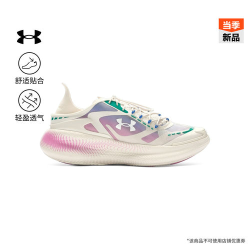 轻质透气,紧固贴合,舒适支撑,抓地力强