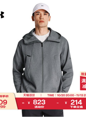 安德玛官方UA City Knit Shell男子新款保暖运动休闲上衣卫衣外套