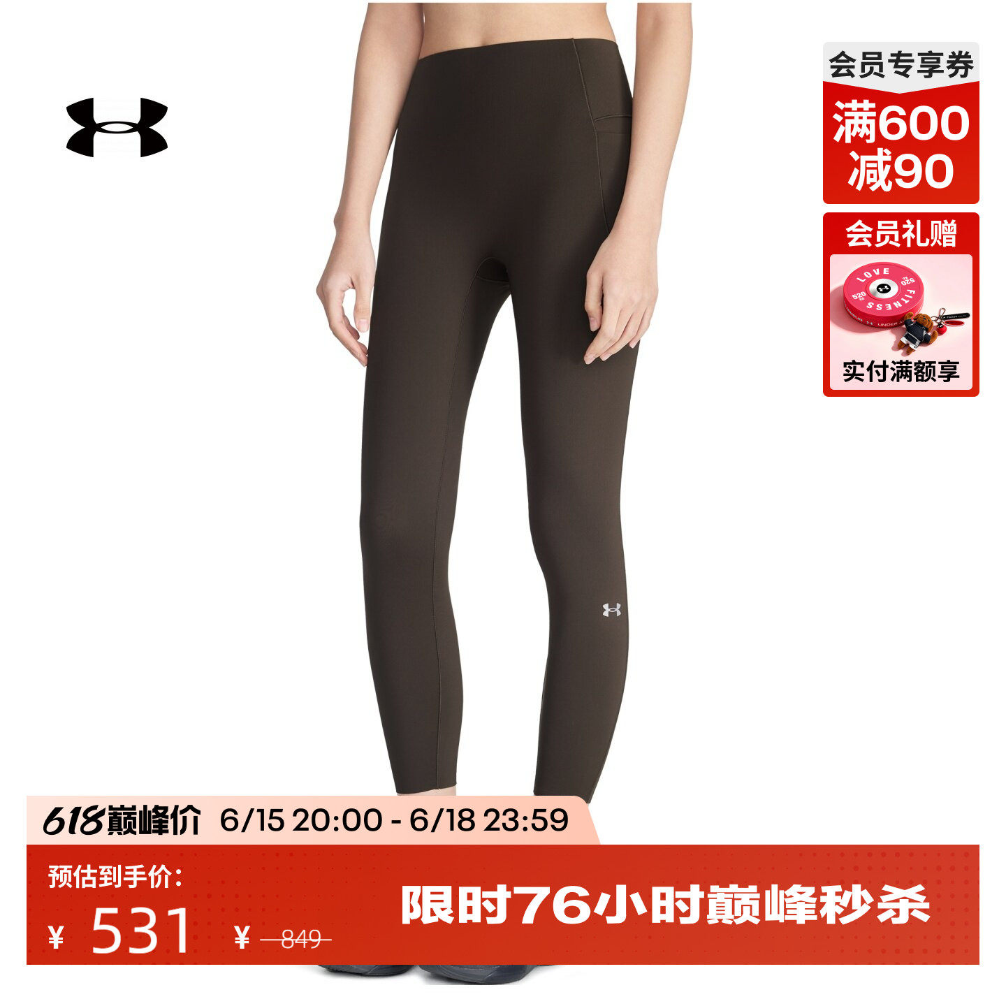 安德玛官方UA春Vanish Elite女子高腰训练运动紧身九分裤6009964