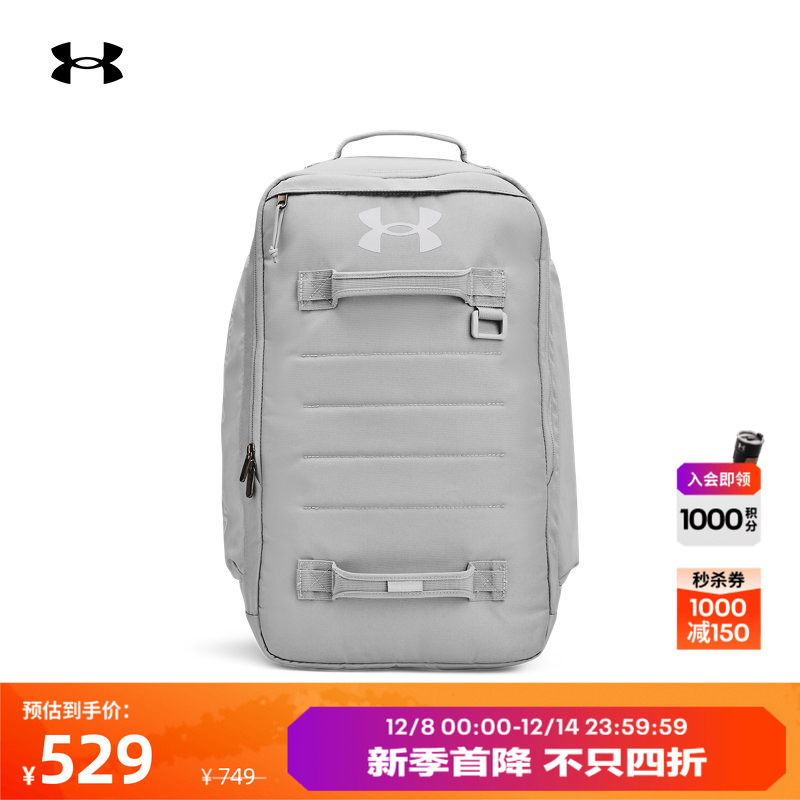 安德玛男女同款重量平衡双肩背包