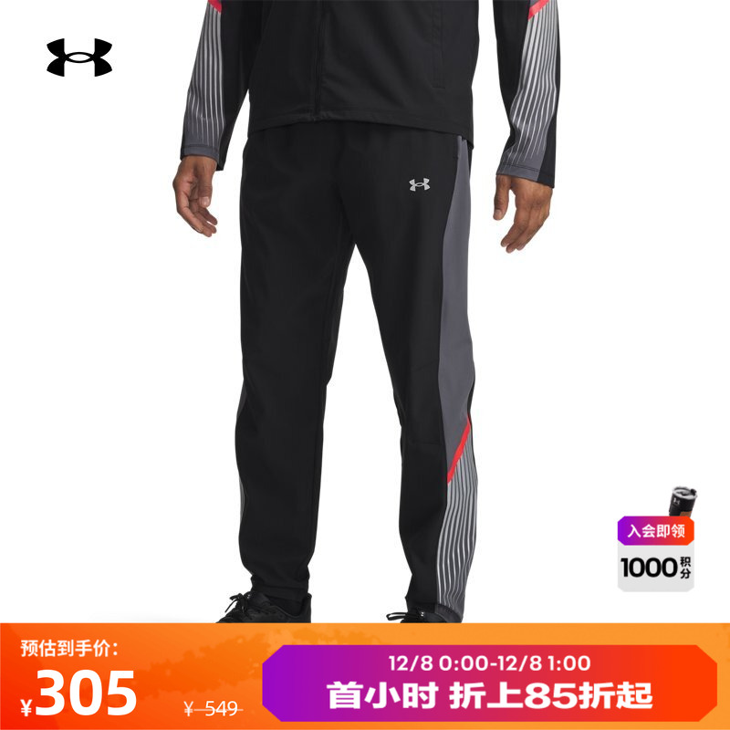 轻质舒适,灵活运动,轻松储物,畅动自如