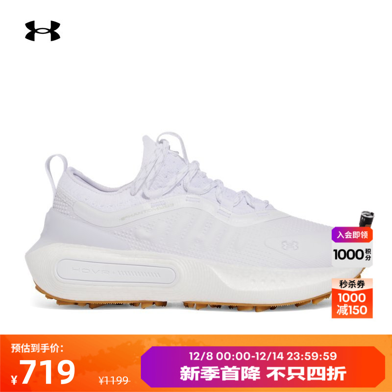 安德玛官方女子轻质高尔夫鞋